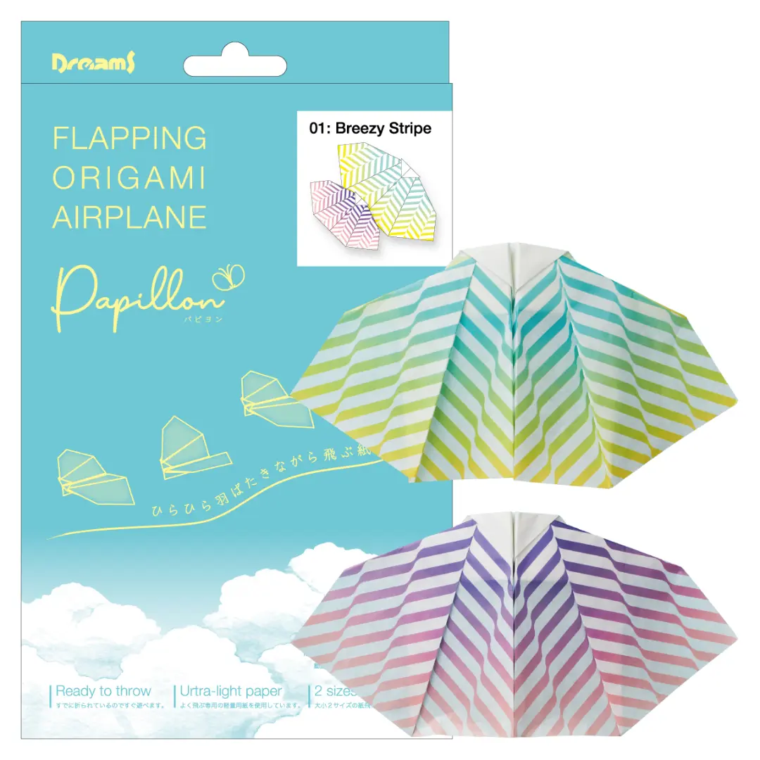 Papillon Origami Airplanes - Image 4