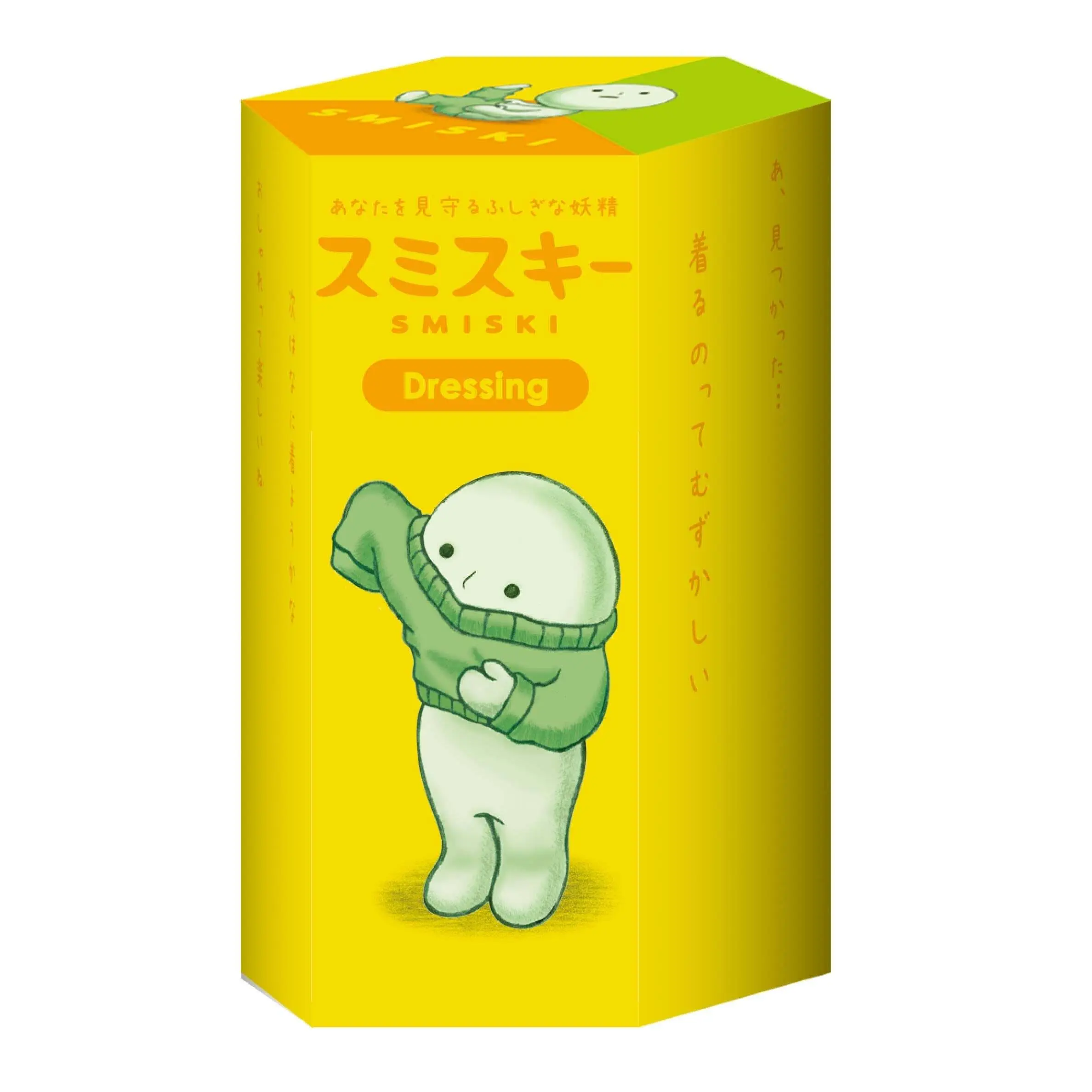 Smiski Dressing Series - Image 6