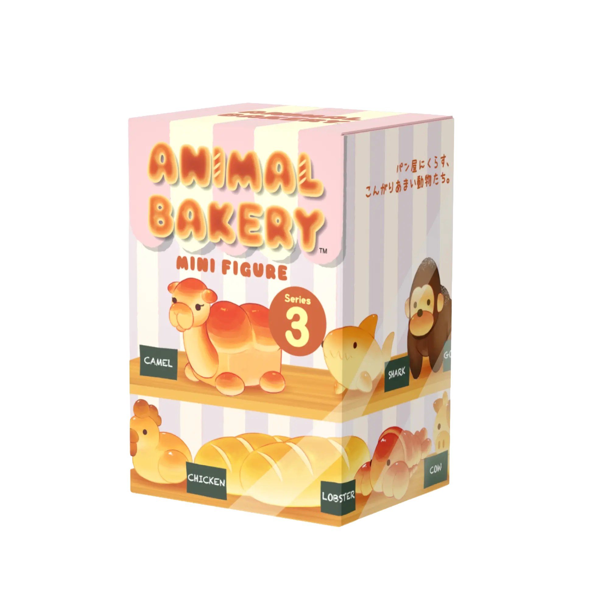 Animal Bakery Minifigure: Series 3 - Image 10