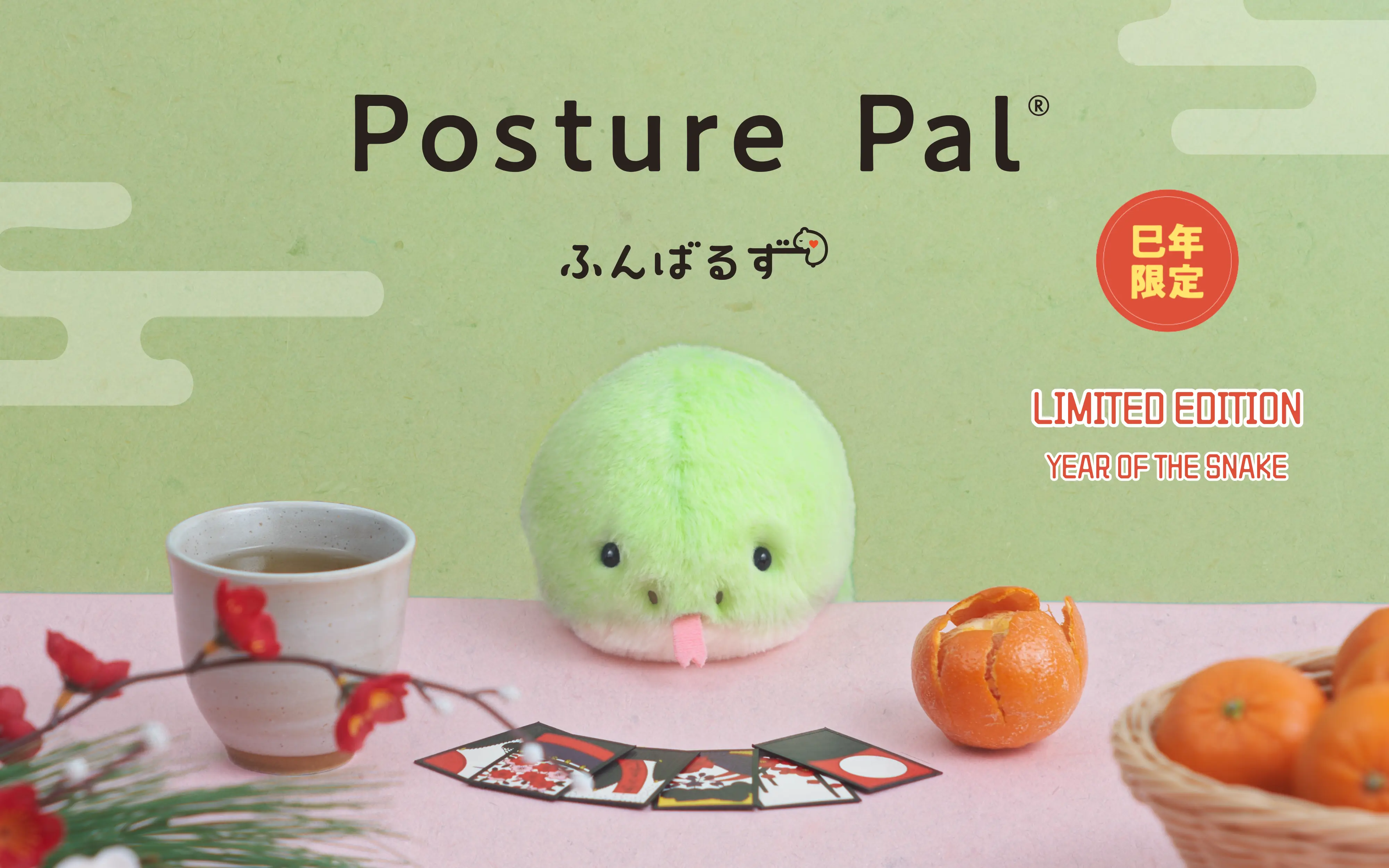 Posture Pal - Year Of The Snake