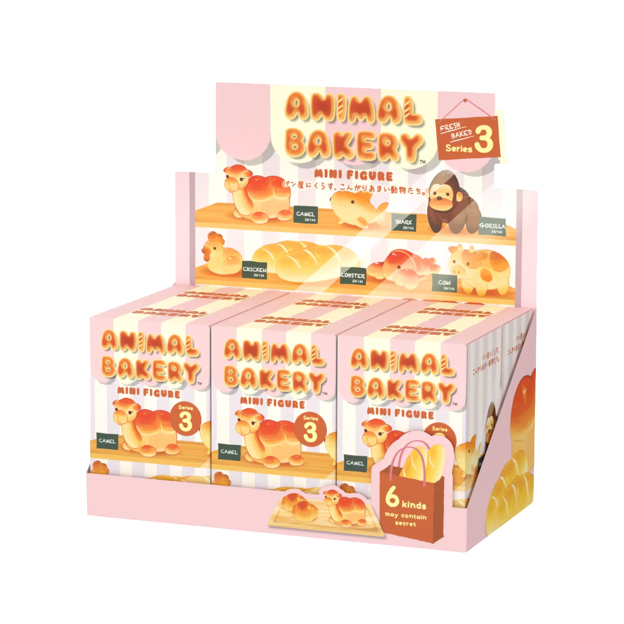 Animal Bakery Minifigure: Series 3 - Image 9